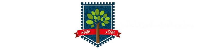 Al Hamraa International School