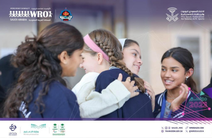 "Al Hamraa International Schools - The WRO Competition"