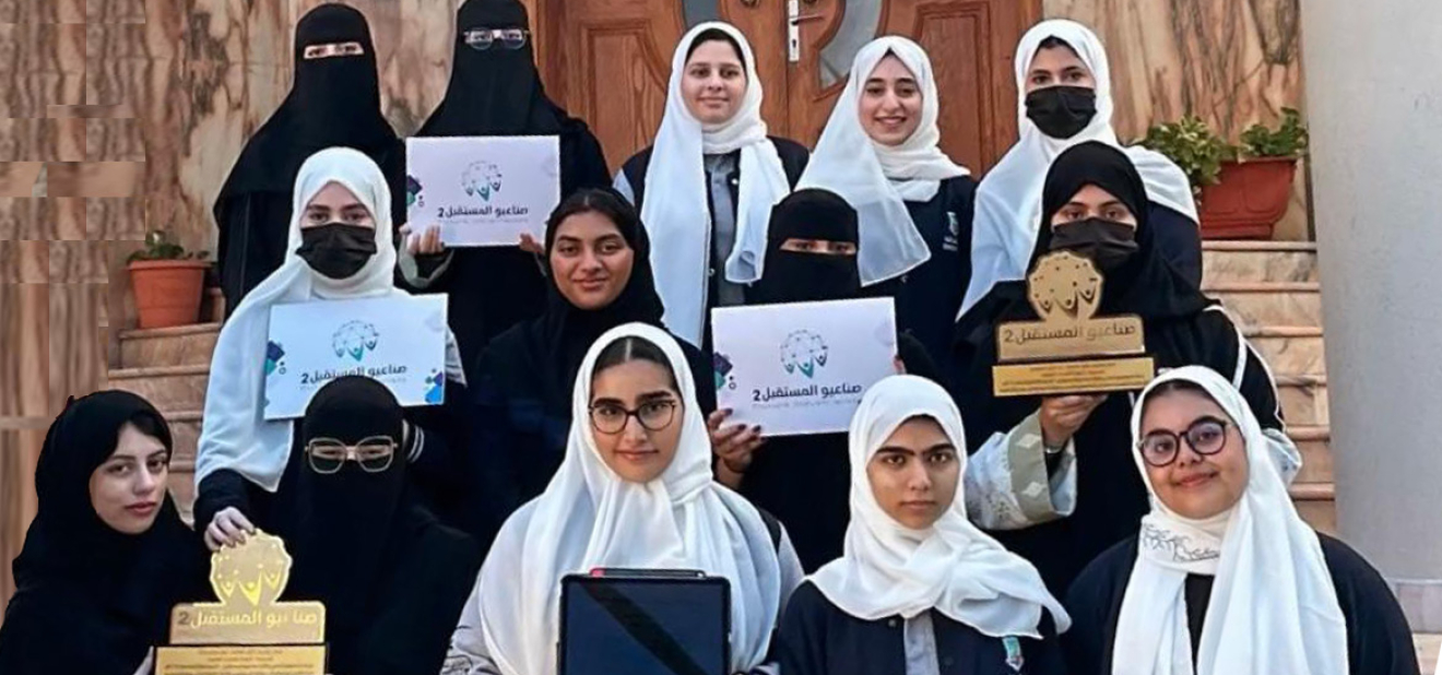 مبادرة صناعيو المستقبل