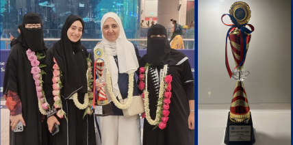 “Students of Al Hamraa International Schools winning first place in Afro-Asian Forum for Innovation & Technology 2025.”