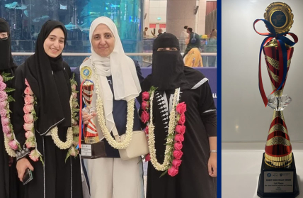 “Students of Al Hamraa International Schools winning first place in Afro-Asian Forum for Innovation &amp; Technology 2025.”